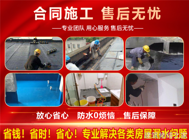 肇庆2026四会市 堵漏材料 价格是多少