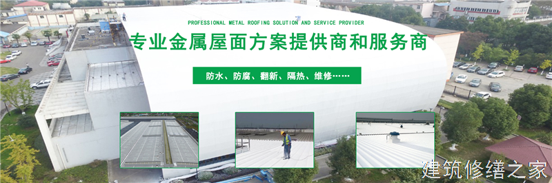 肇庆2026鼎湖区 地下室堵漏 本地正规服务商家