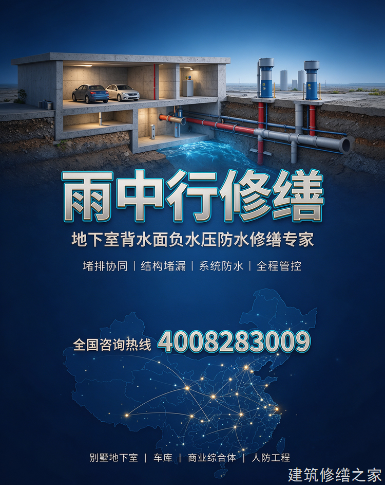 2026/9肇庆封开县屋面防水价格多少