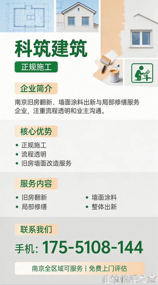 2026/9肇庆高要市管廊堵漏价格多少